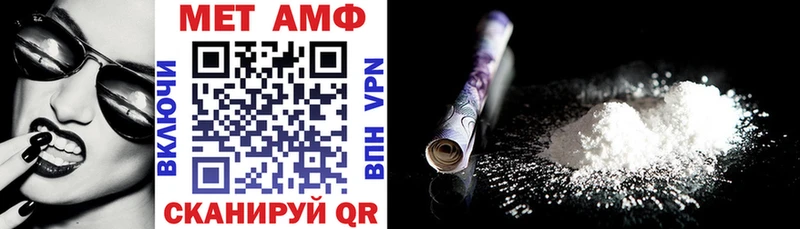 продажа наркотиков  Ессентуки  Амфетамин Premium 