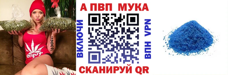 сколько стоит  kraken как зайти  Alpha PVP Соль  Ессентуки 