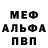 КЕТАМИН VHQ Margarita Mandrila