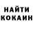 КОКАИН VHQ james69