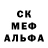 A-PVP кристаллы Kat Dmt
