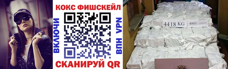 Кокаин 99% Ессентуки