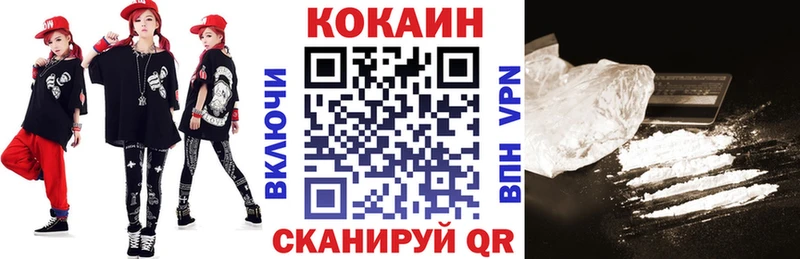 Cocaine VHQ  даркнет телеграм  Ессентуки 
