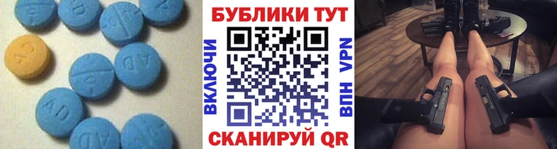 купить наркоту  Ессентуки  ЭКСТАЗИ круглые 