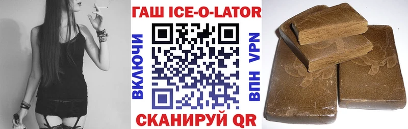 купить закладку  KRAKEN маркетплейс  ГАШ индика сатива  Ессентуки 