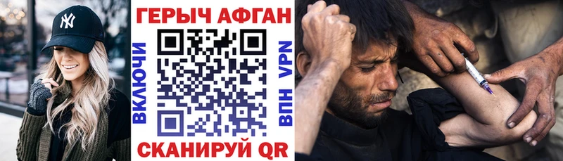 Героин гречка  цены   Ессентуки 