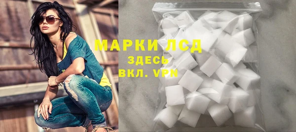 молекула духа Кинешма