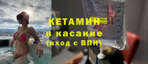 молекула духа Кинешма