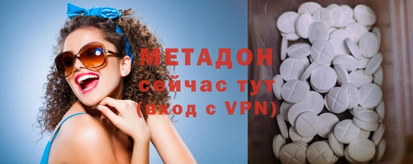 молекула духа Кинешма