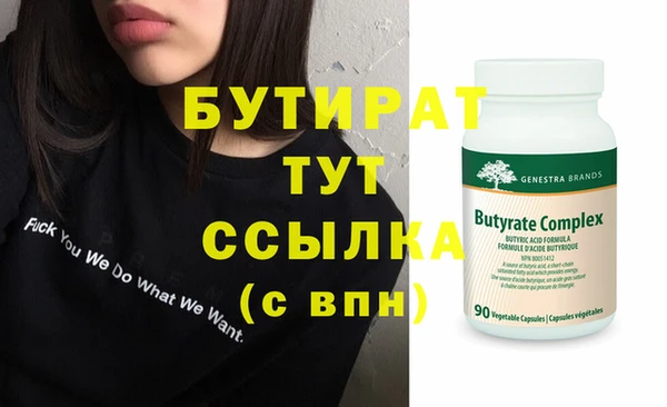 наркотики Киренск