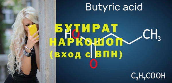 молекула духа Кинешма