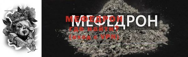 молекула духа Кинешма