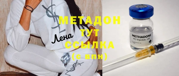 молекула духа Кинешма