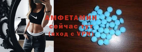 молекула духа Кинешма