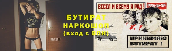 сатива Киреевск