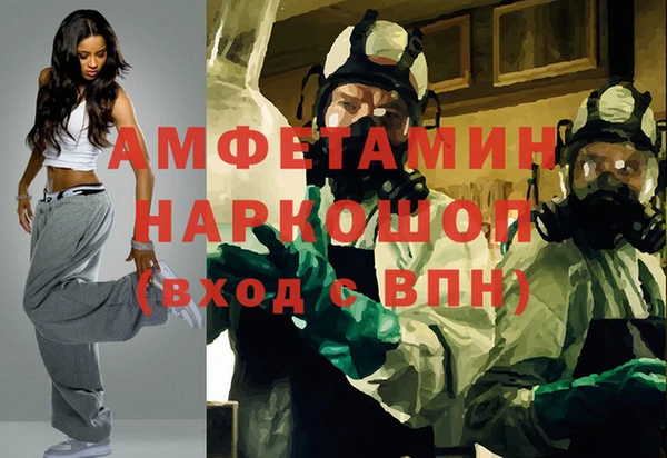 молекула духа Кинешма