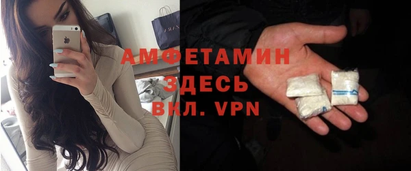 молекула духа Кинешма
