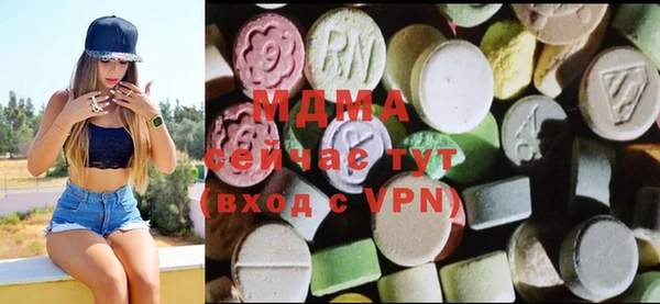 молекула духа Кинешма