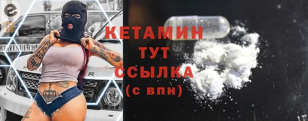 молекула духа Кинешма