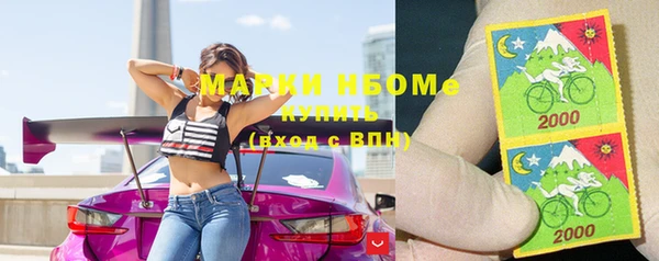 молекула духа Кинешма