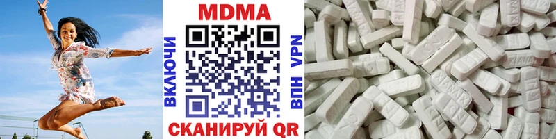 МДМА crystal Ессентуки