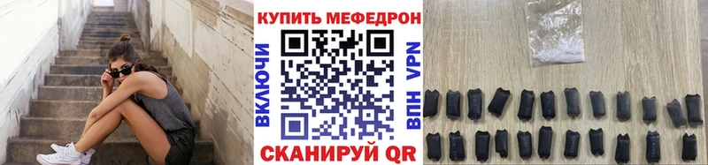 Меф VHQ  hydra онион  Ессентуки 