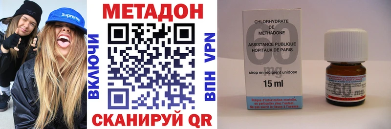 blacksprut ссылки  Ессентуки  Метадон VHQ 
