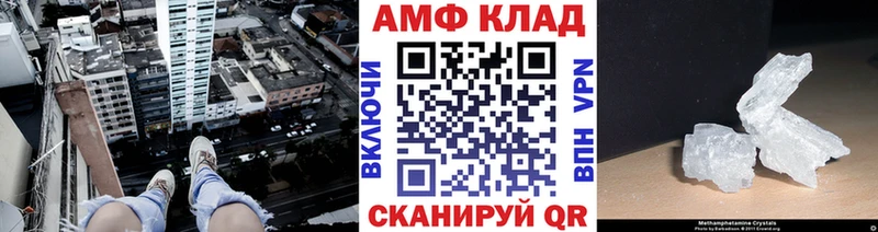 Метамфетамин кристалл  Ессентуки 