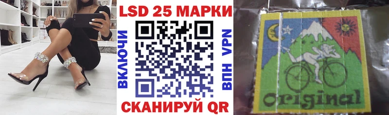 Наркотические марки 1500мкг  дарнет шоп  Ессентуки 