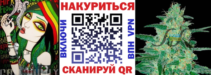 Каннабис Amnesia  Ессентуки 